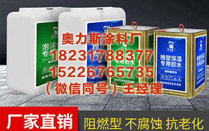 商丘海绵胶 据报道《辐射3》重制版仍处于“开发中”，《星空》新内容即将发布